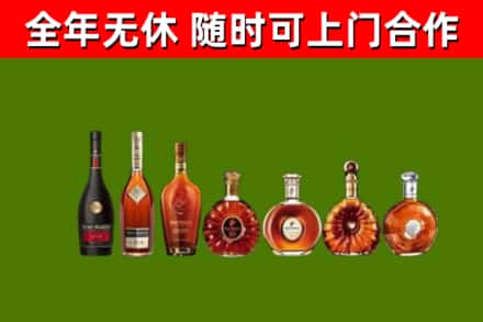 申扎县回收洋酒
