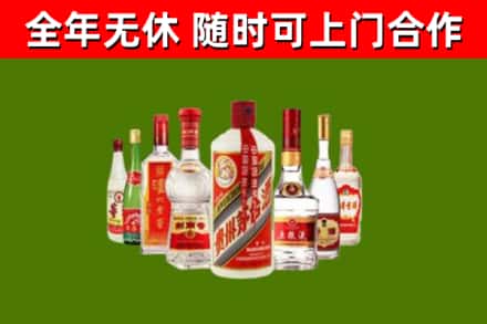 申扎县回收名酒