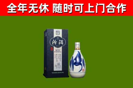 申扎县烟酒回收汾酒.jpg