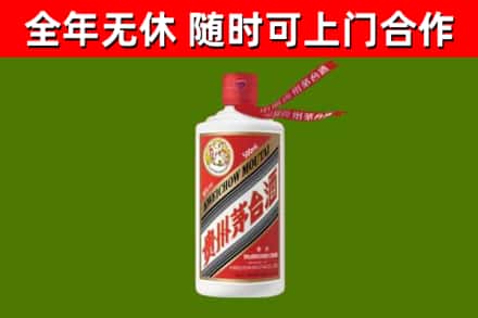 申扎县烟酒回收飞天茅台酒.jpg