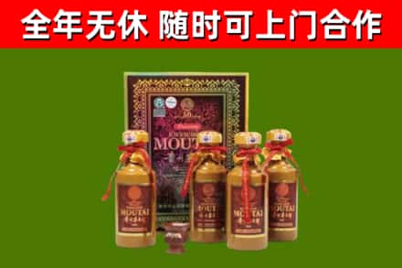 申扎县烟酒回收50年茅台酒.jpg