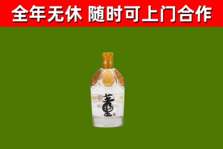 申扎县烟酒回收董酒.jpg