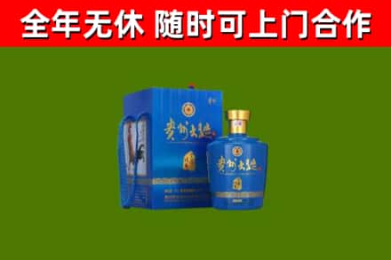 申扎县烟酒回收贵州大曲.jpg