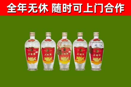 申扎县烟酒回收公斤五粮液.jpg