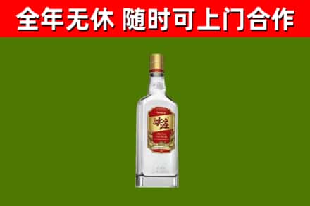 申扎县烟酒回收尖庄酒.jpg