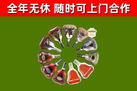 申扎县回收XO