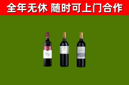 申扎县回收拉菲红酒