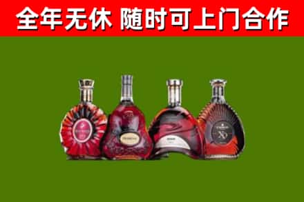 申扎县回收老洋酒