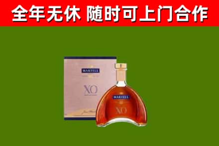 申扎县回收马爹利洋酒