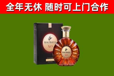 申扎县回收人头马洋酒