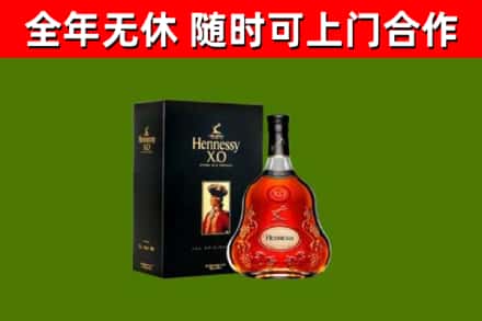 申扎县回收轩尼诗洋酒