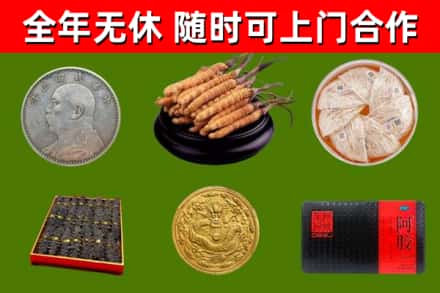 申扎县回收礼品